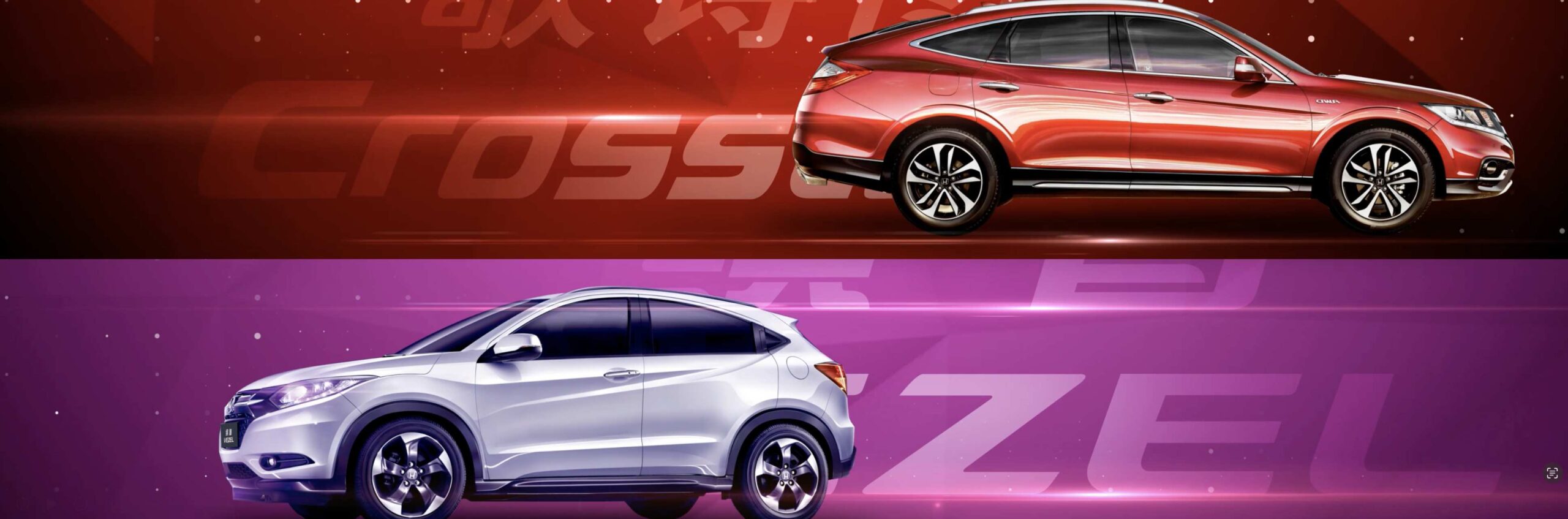 广汽本田HONDA_ENDING