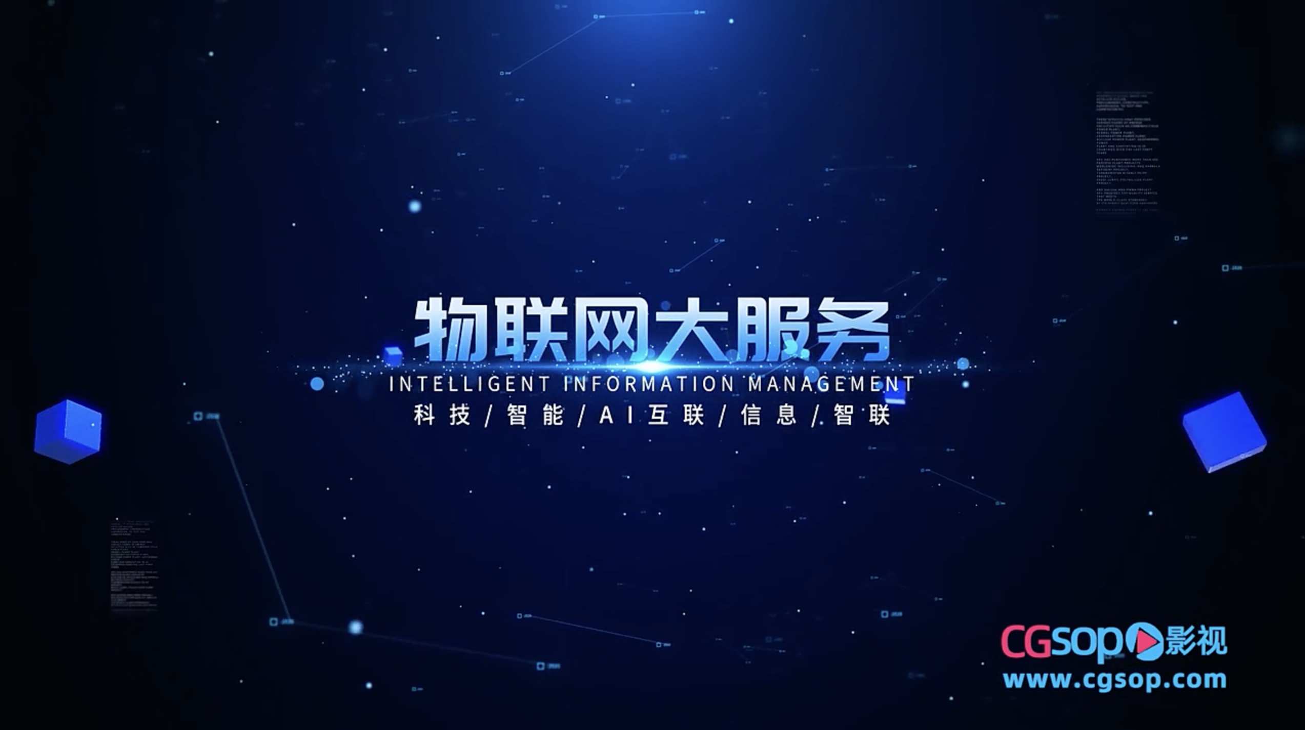 蓝色商务科技文字标题片头AE模板文件