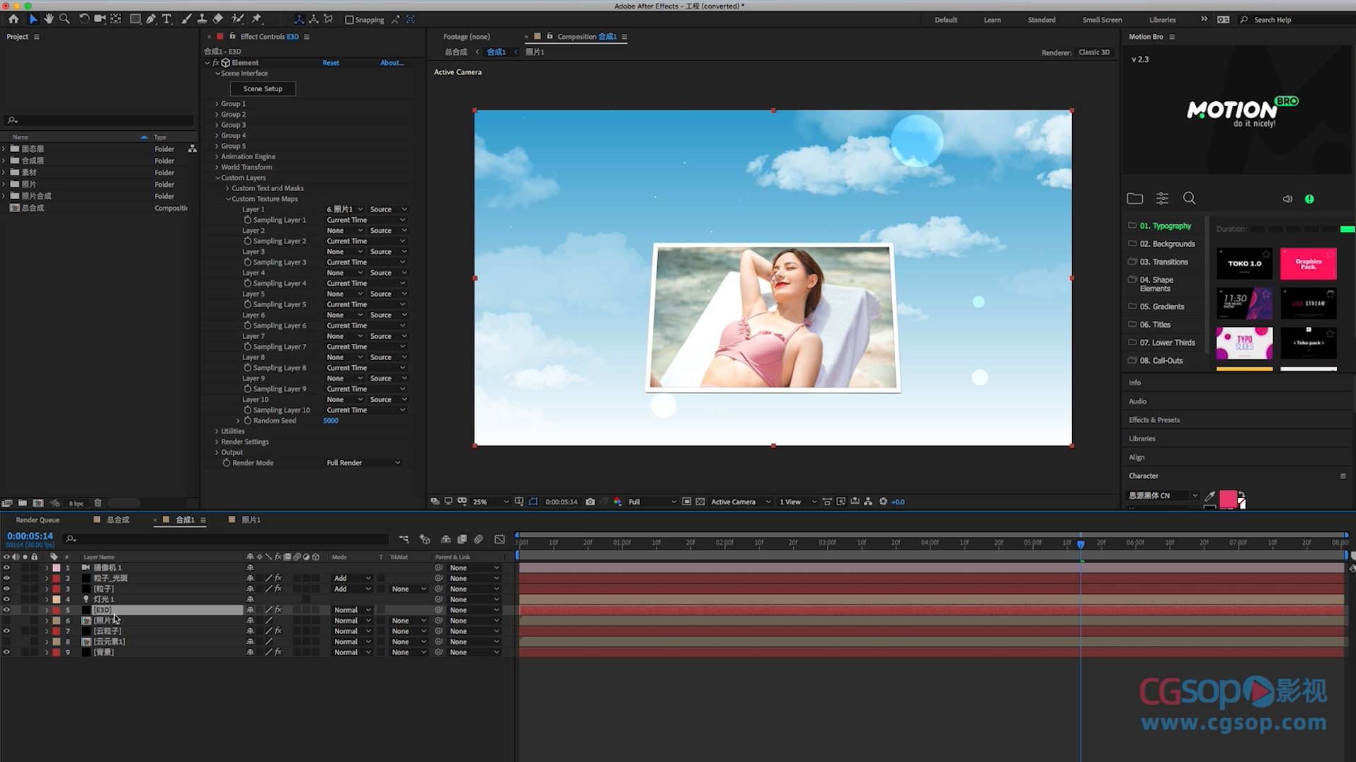 E3D模型重新链接