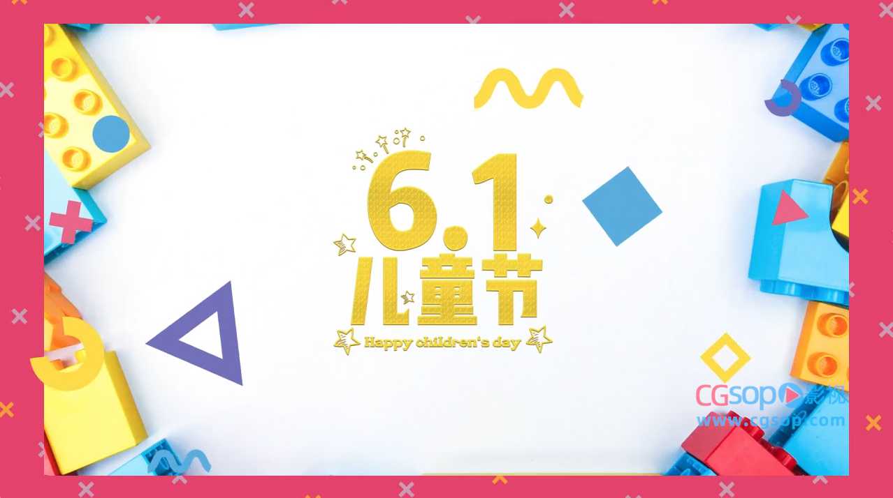 卡通扁平化的六一儿童节节日开场动画