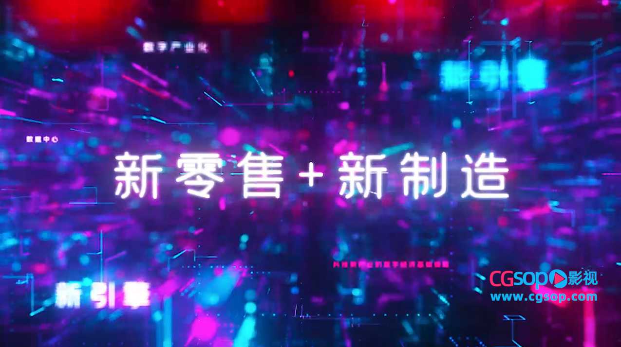 赛博朋克风格多彩字幕文字动画