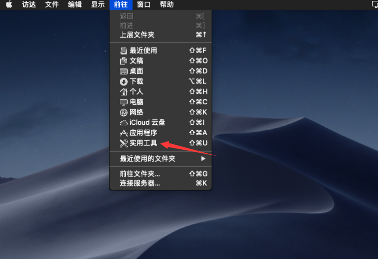 移除下载镜像的Quarantine属性