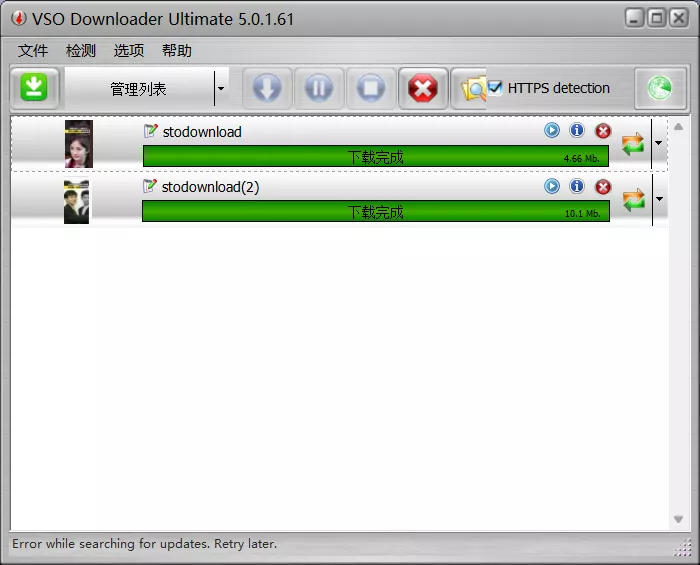 微信视频号 视频下载