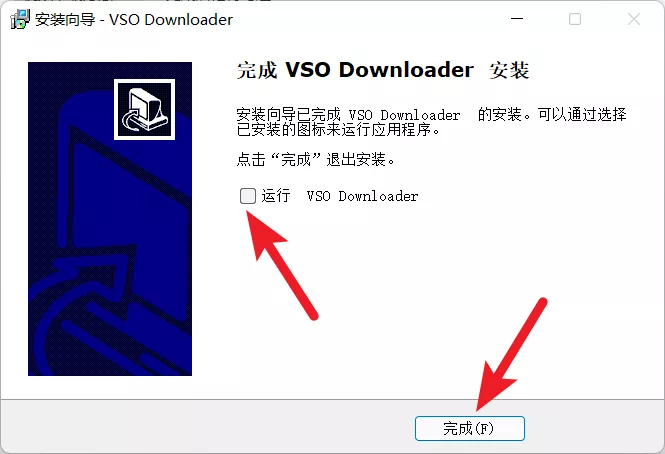 vso下载器