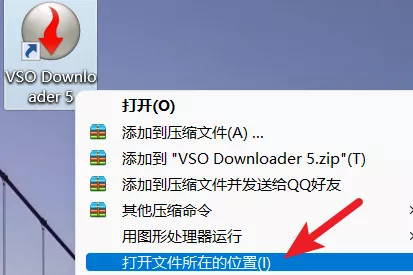 vso downloader