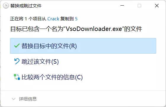 vso downloader
