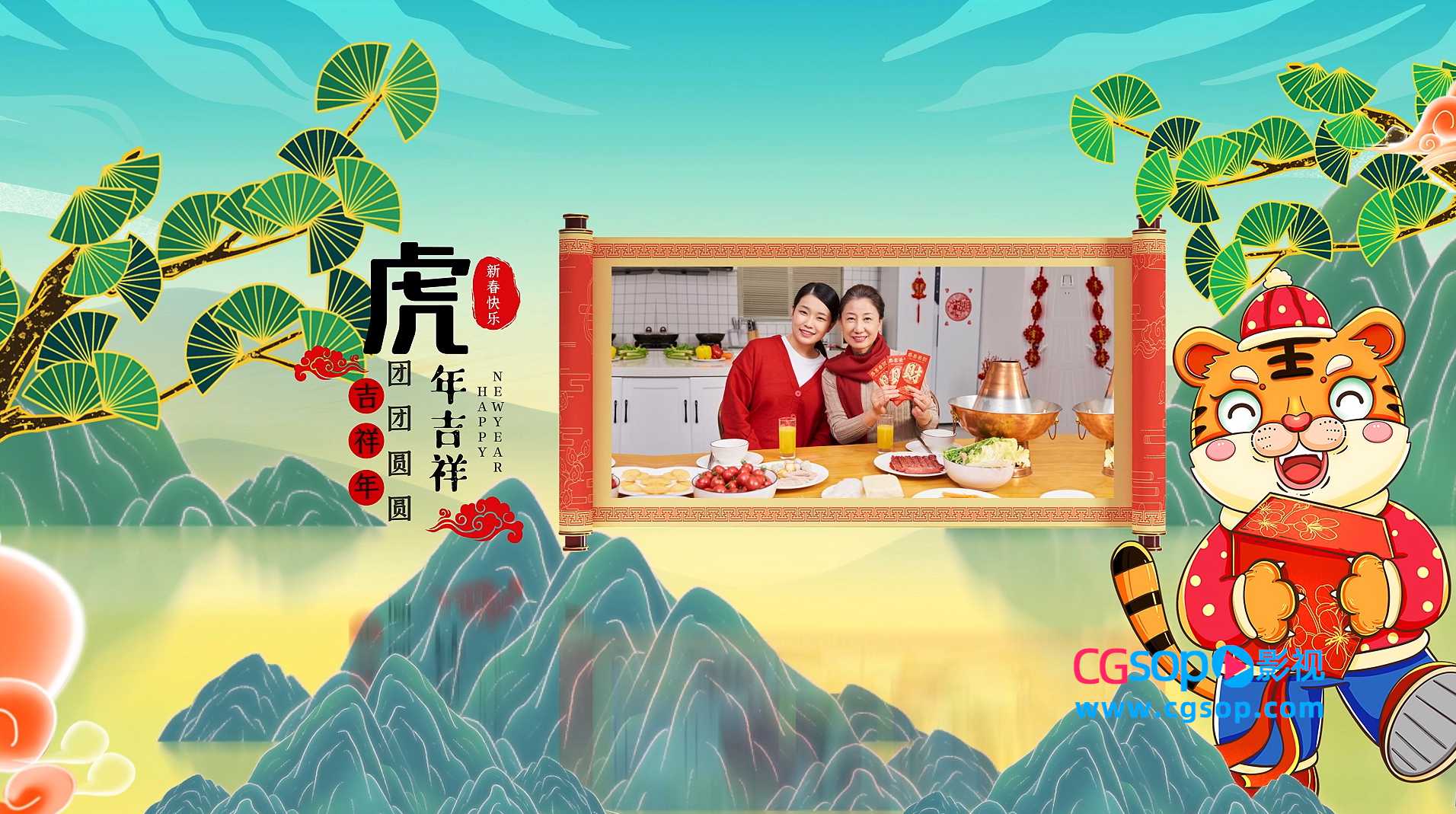 喜庆迎新春春节图文展示AE模板