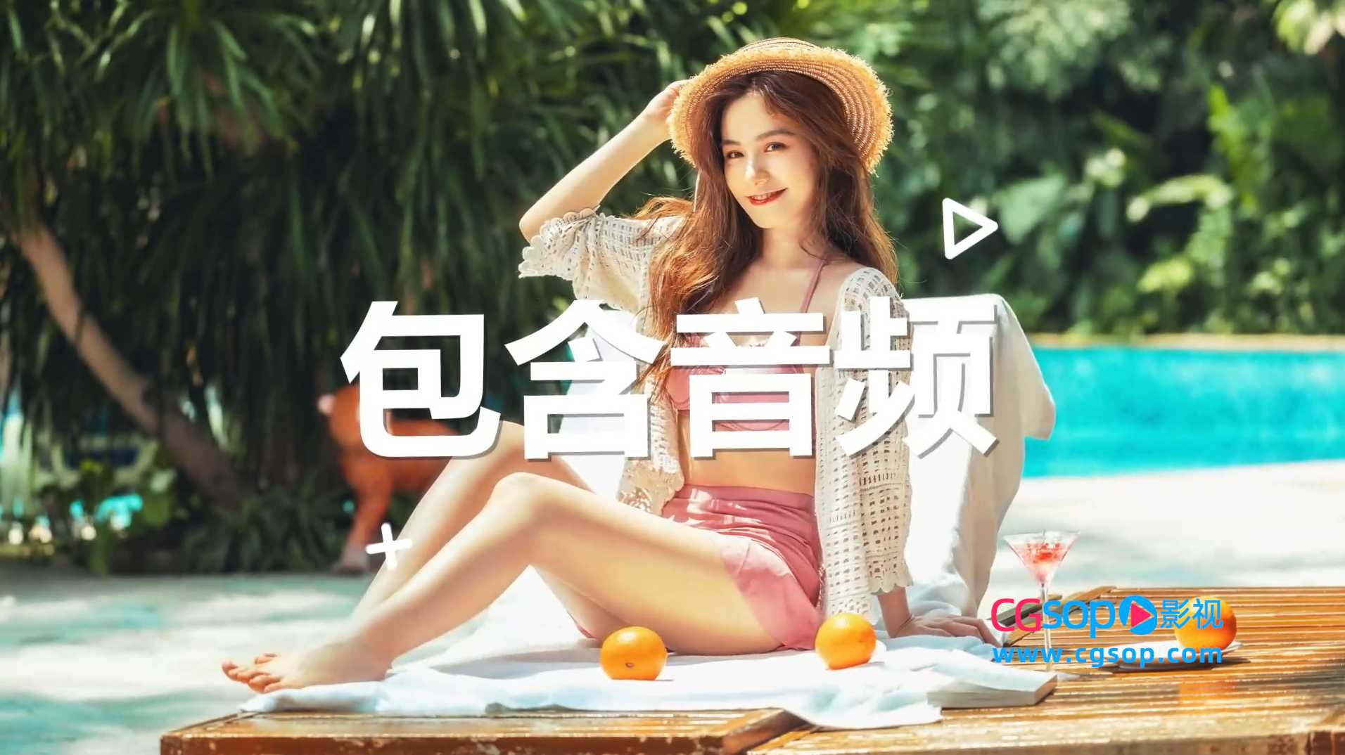 15秒时尚图文快闪动画