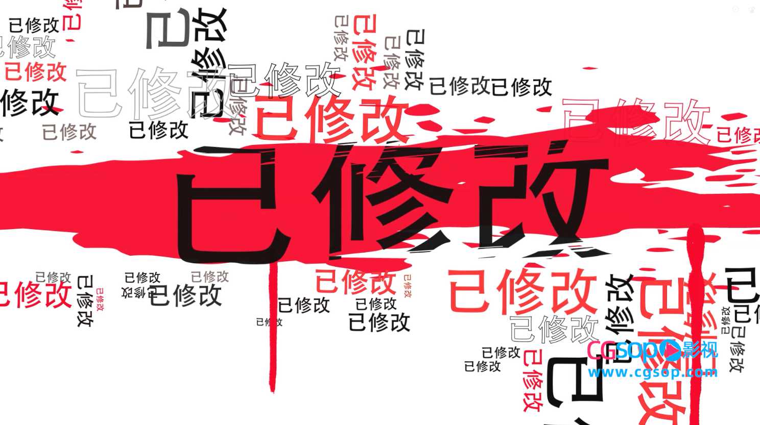 MG运动图形动画笔刷设计文字展示