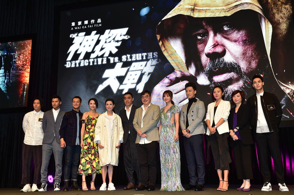 神探大战 Cold Detective