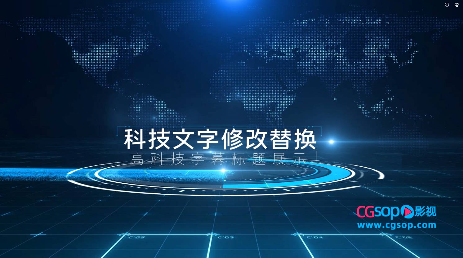 大气企业项目展示科技文字动画