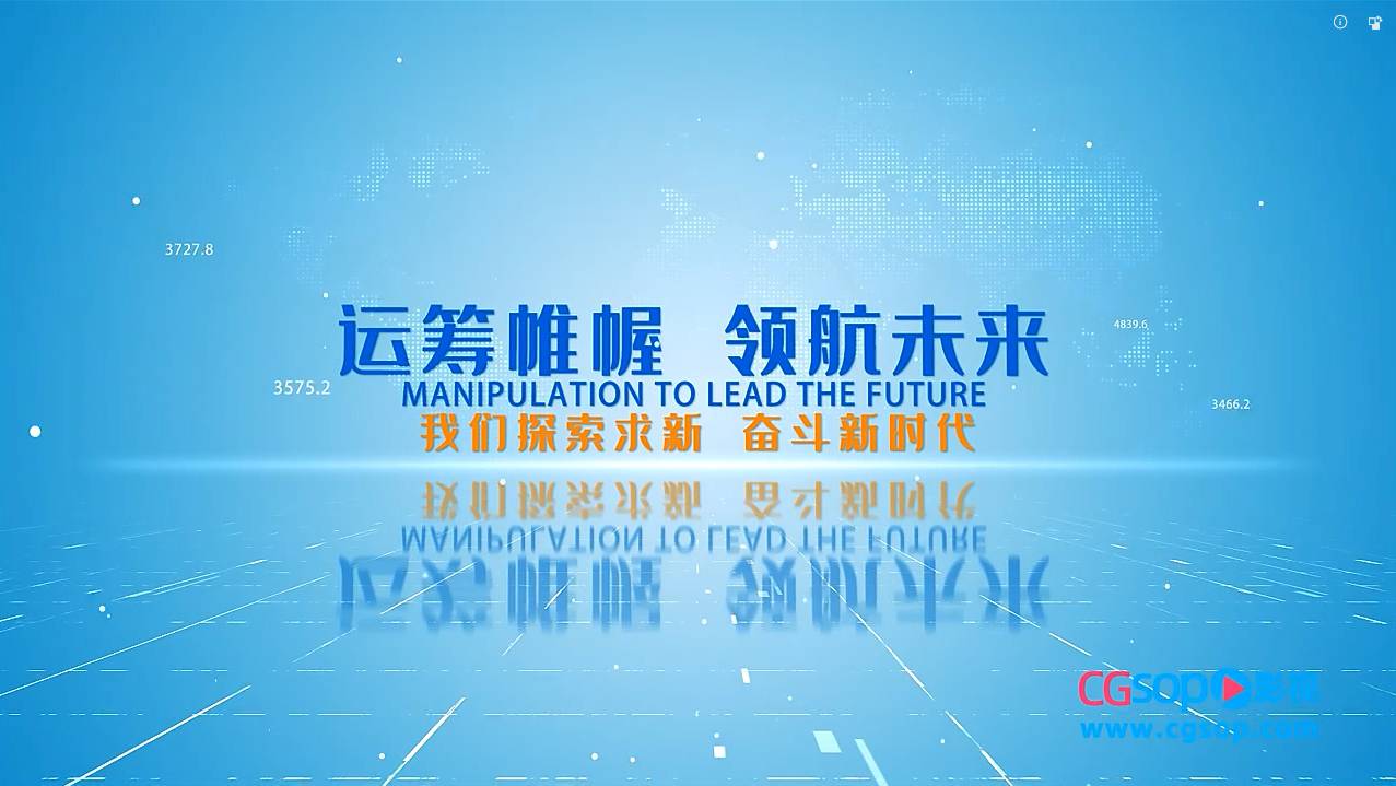 企业科技数据柱状图展示AE模板
