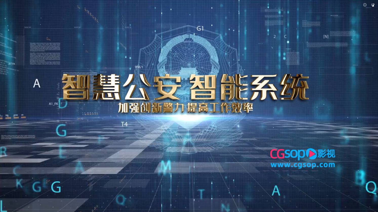 大气科技感文字开场动画