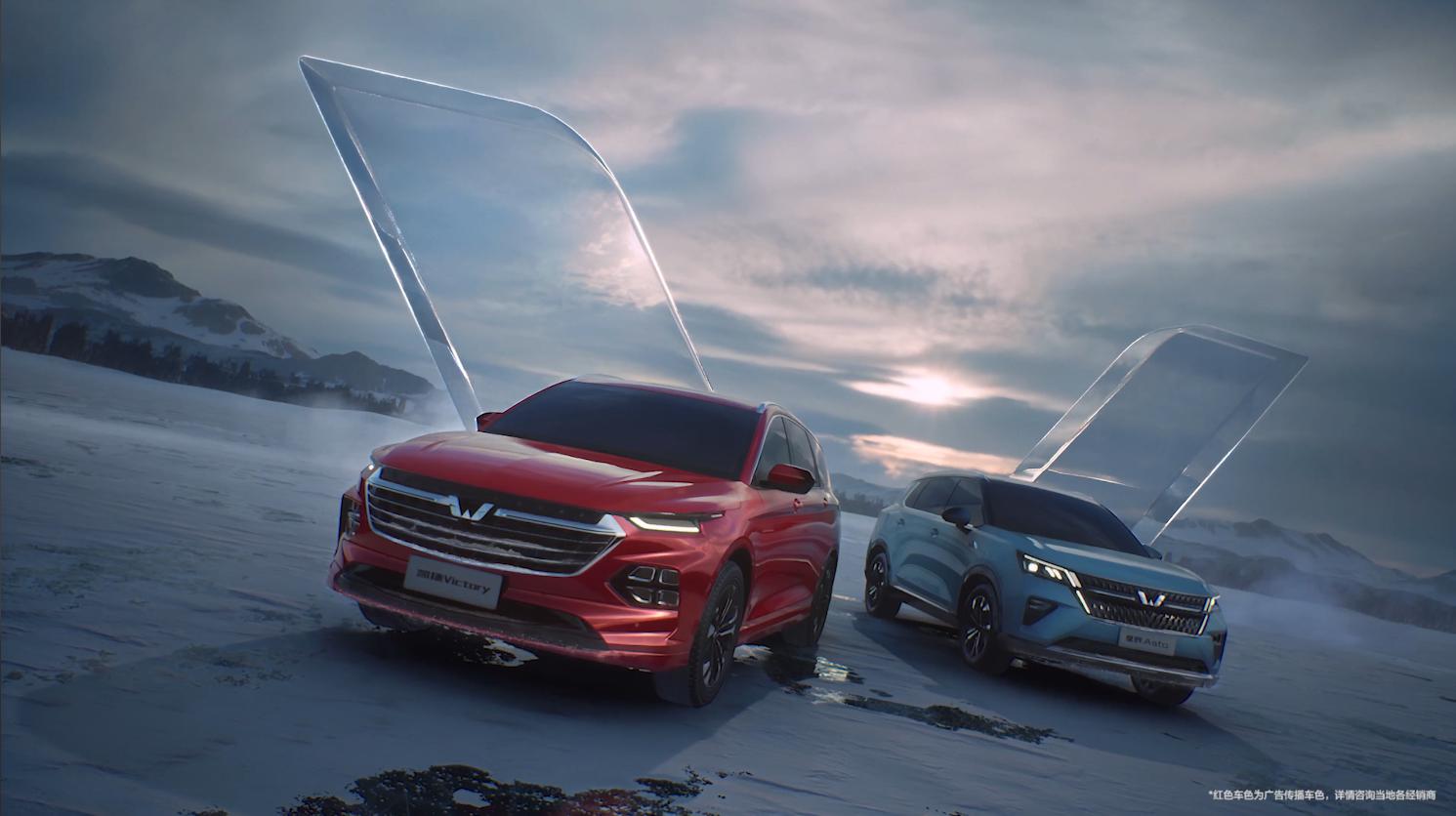 五菱 x 冬奥