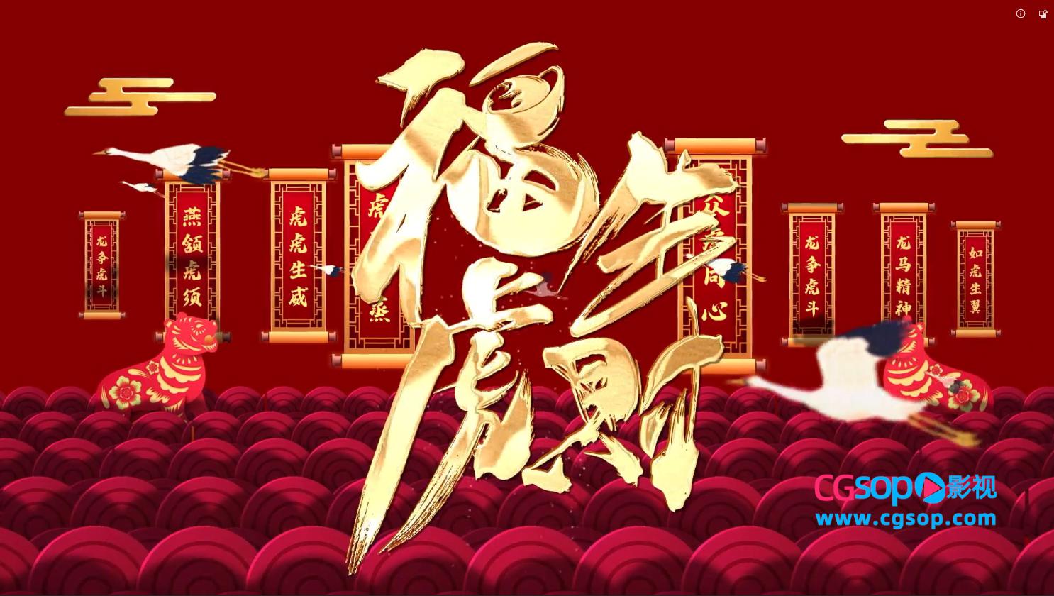 红色大气喜庆国潮风片头AE模板