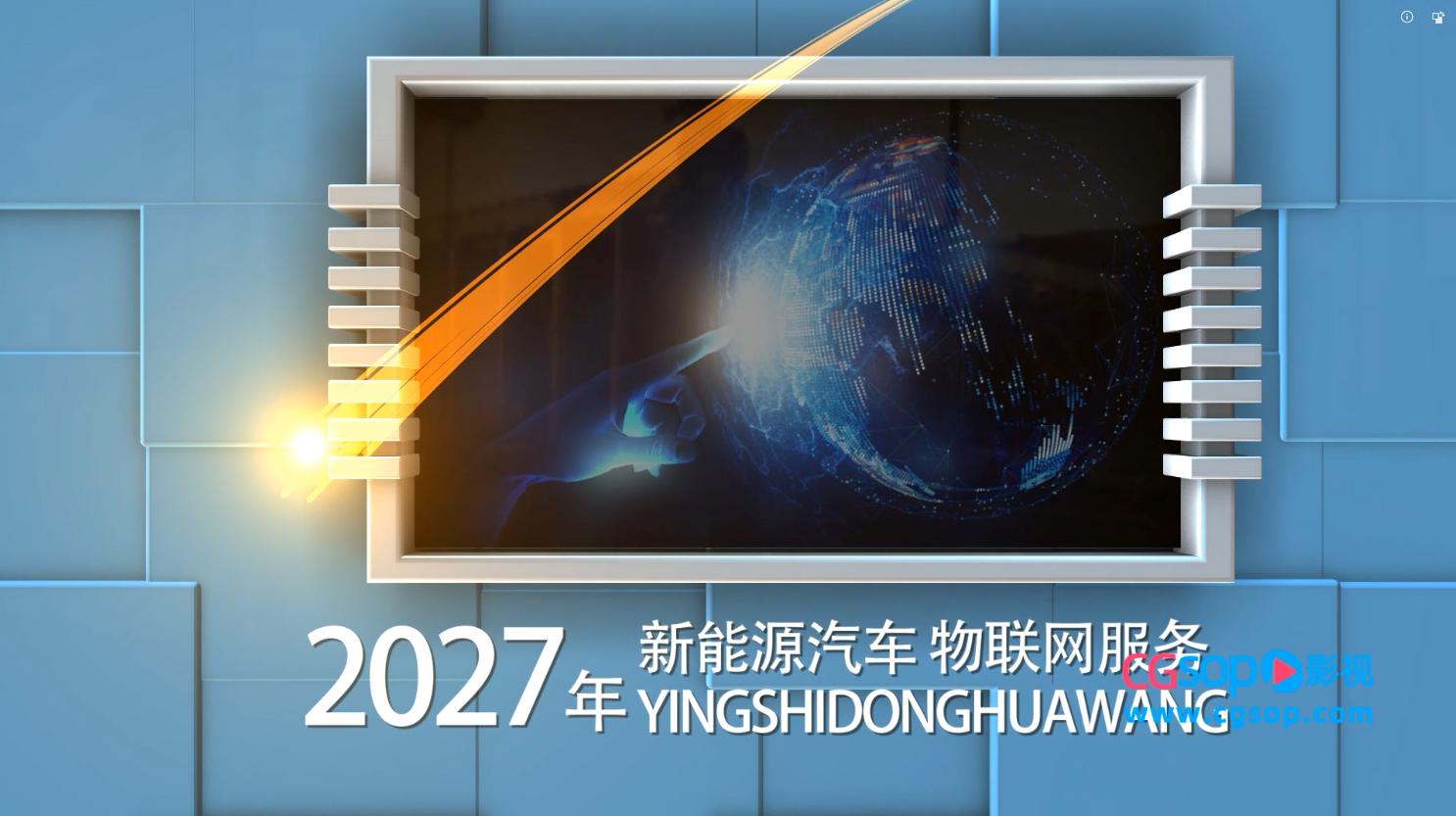 大气三维企业历程片头AE模板
