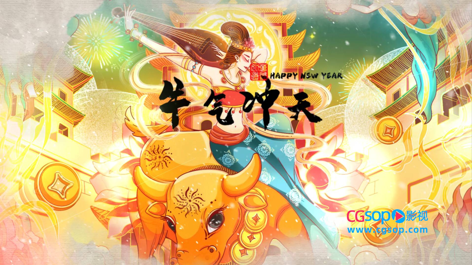 中国风水墨效果新年祝福图片视频动画