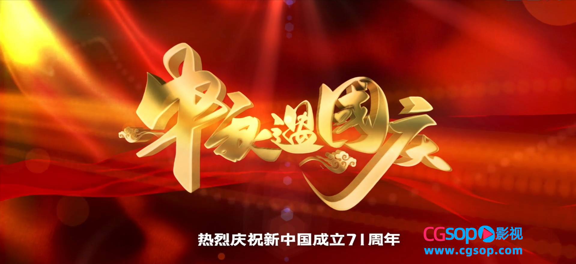 企业时间轴大事件公司进程