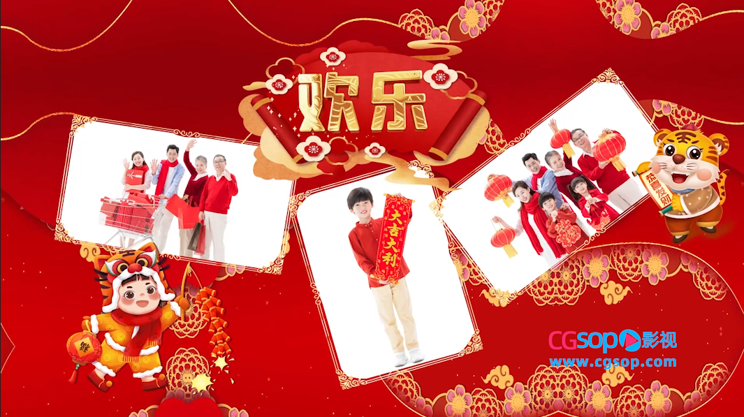 2022欢乐中国年开场AE模板