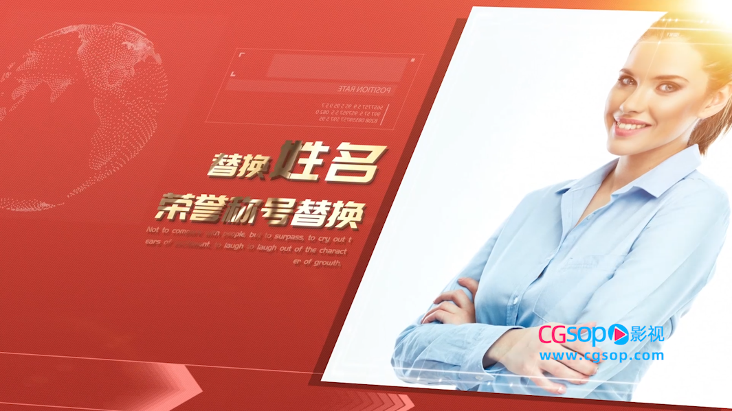 明快简洁的现代企业年会优秀颁奖AE模板