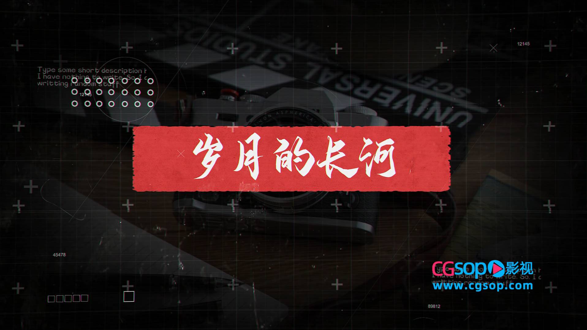 复古风格老旧回忆图片动画