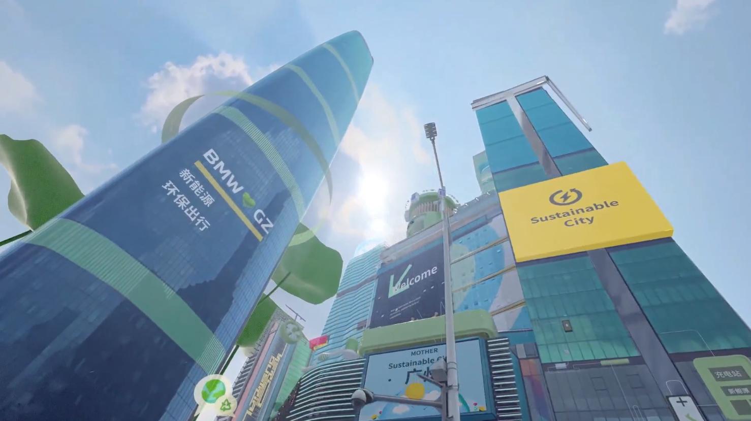 跟随BMW的视角一起进入绿色广州