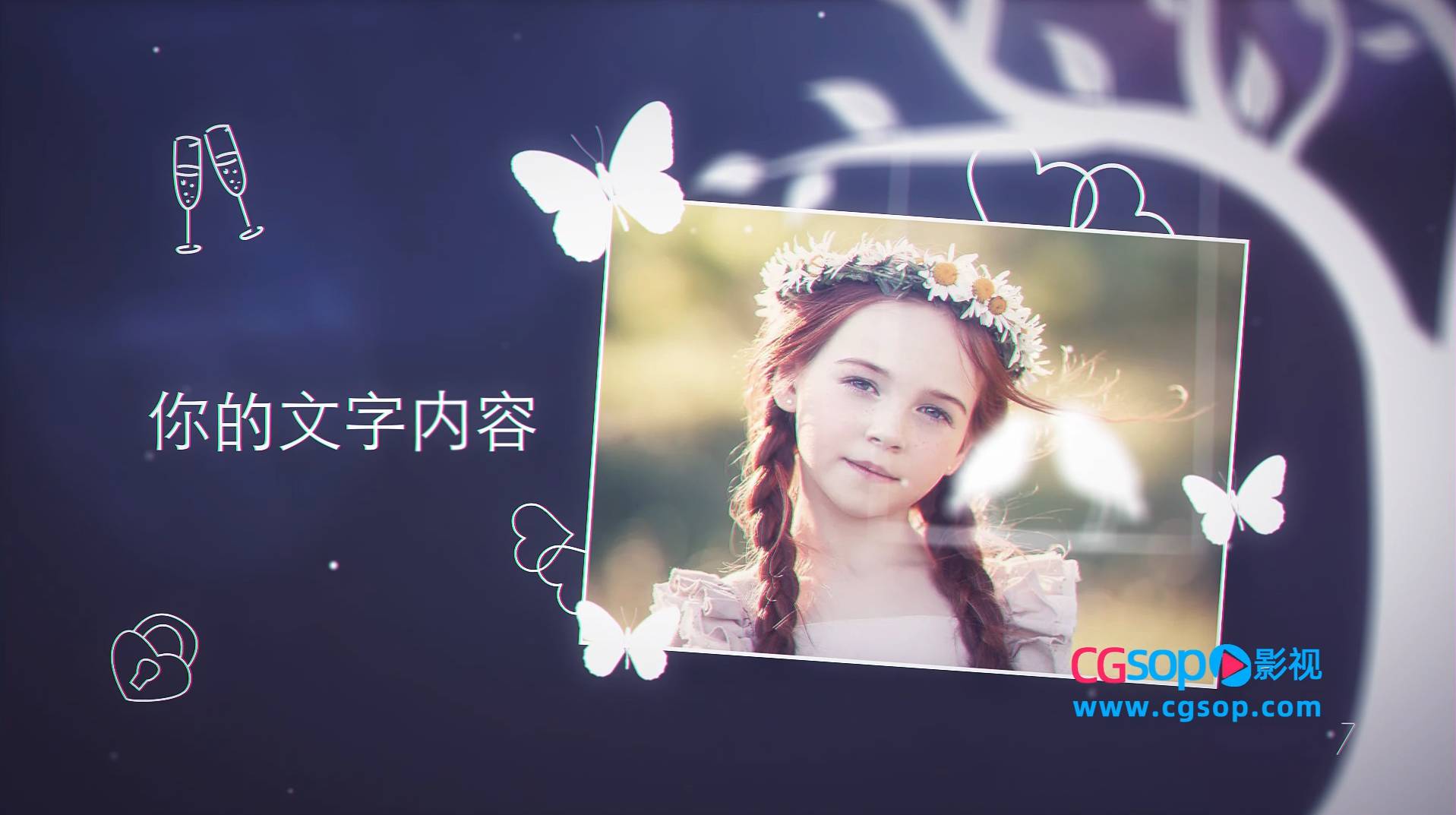 卡通剪纸相册儿童图片动画