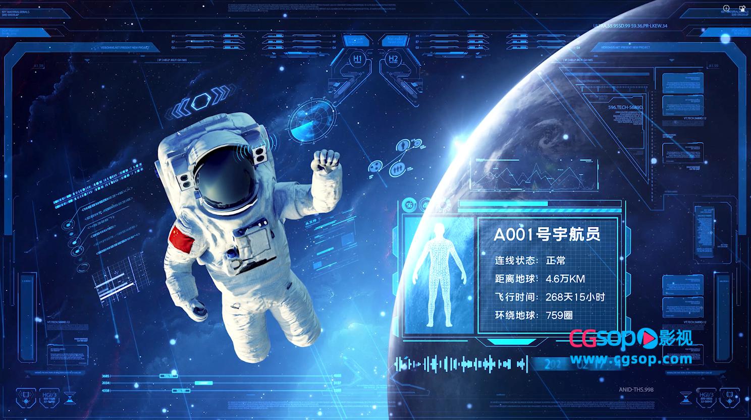 科技宇航员环绕地球4K