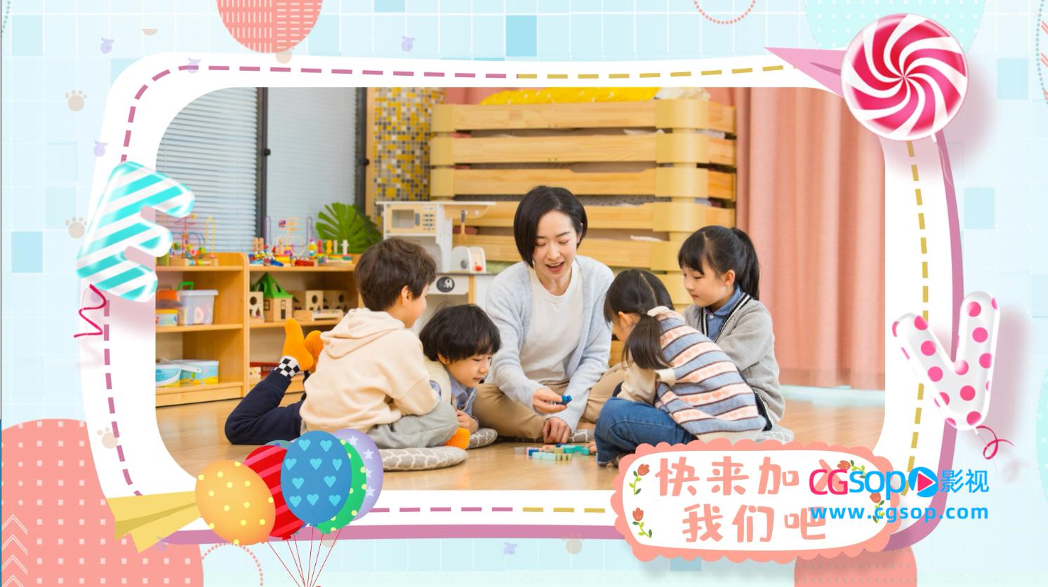 儿童节节日相册图文动画欢乐时光