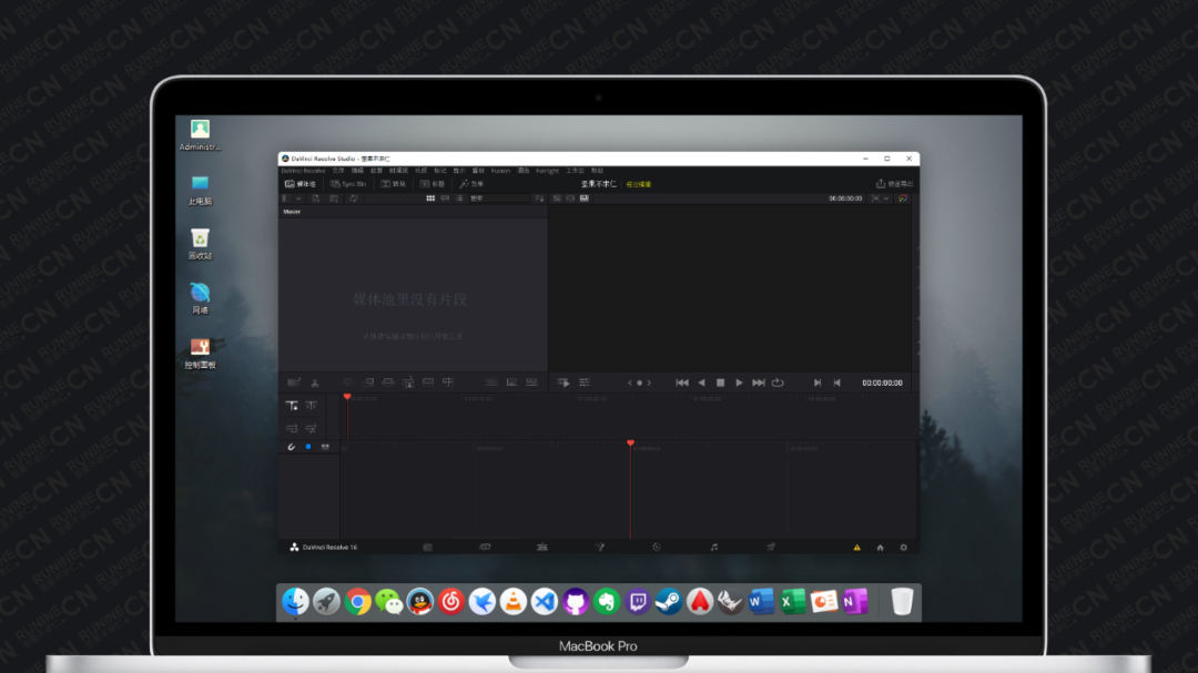达芬奇调色剪辑 DaVinci Resolve Studio 17 v17.4.6