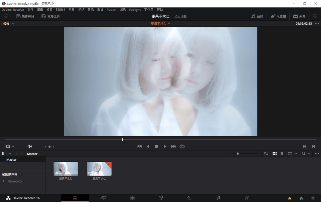 达芬奇调色剪辑 DaVinci Resolve Studio 17 v17.4.6
