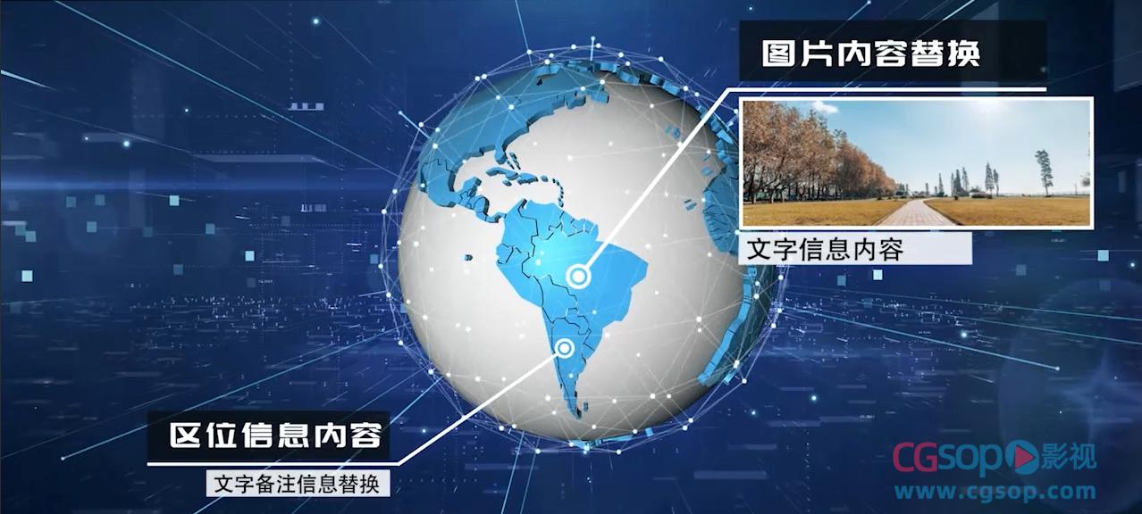 C4D科技地球地图定位图文标注AE模板