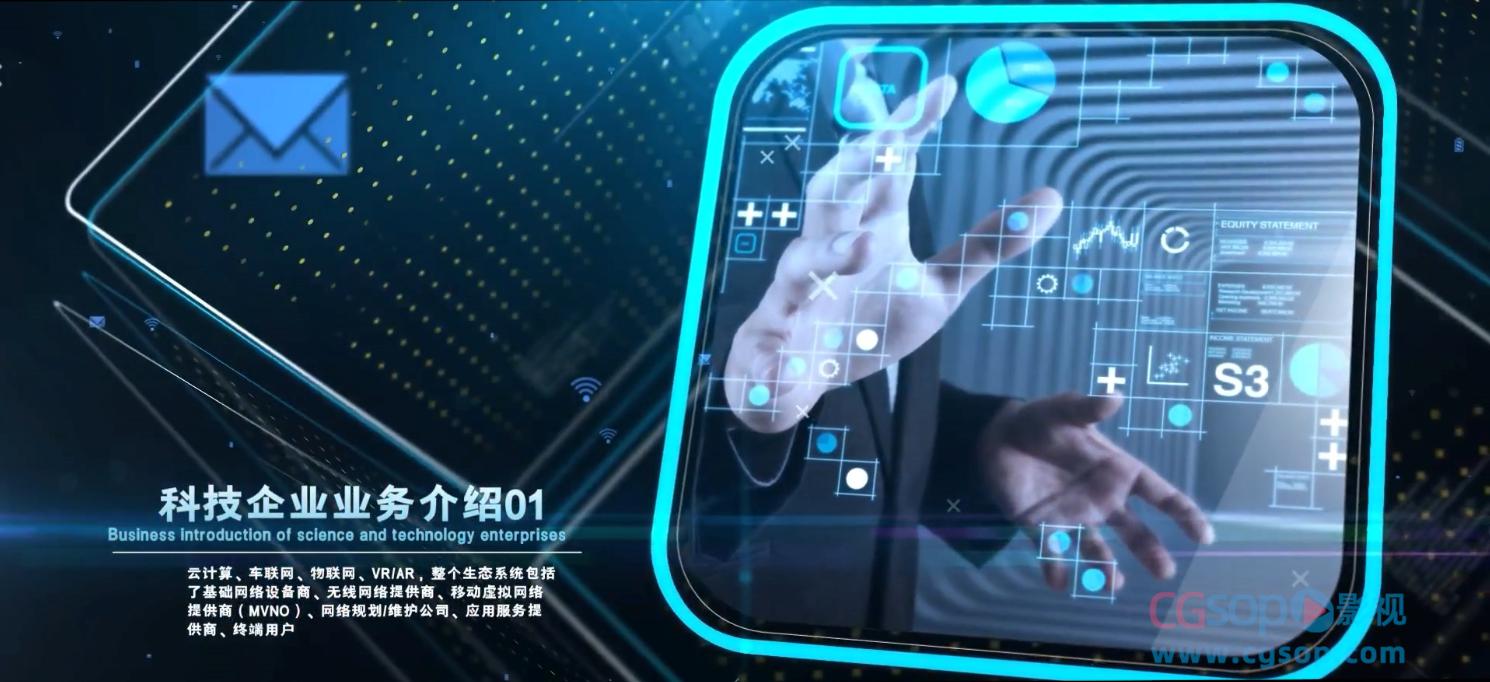 震撼大气科技企业图文项目介绍AE模板