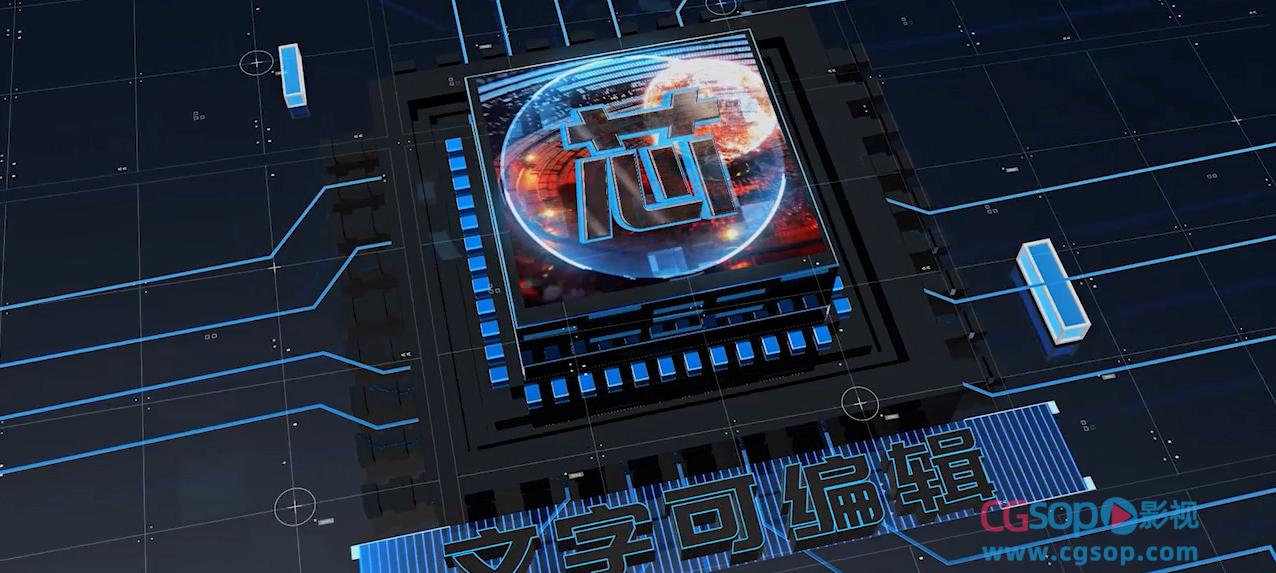 C4D科技5G物联芯片合成AE模板