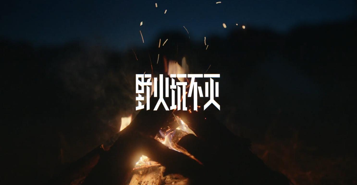 新的一年，对生活做个鬼脸吧-BEASTER必是特