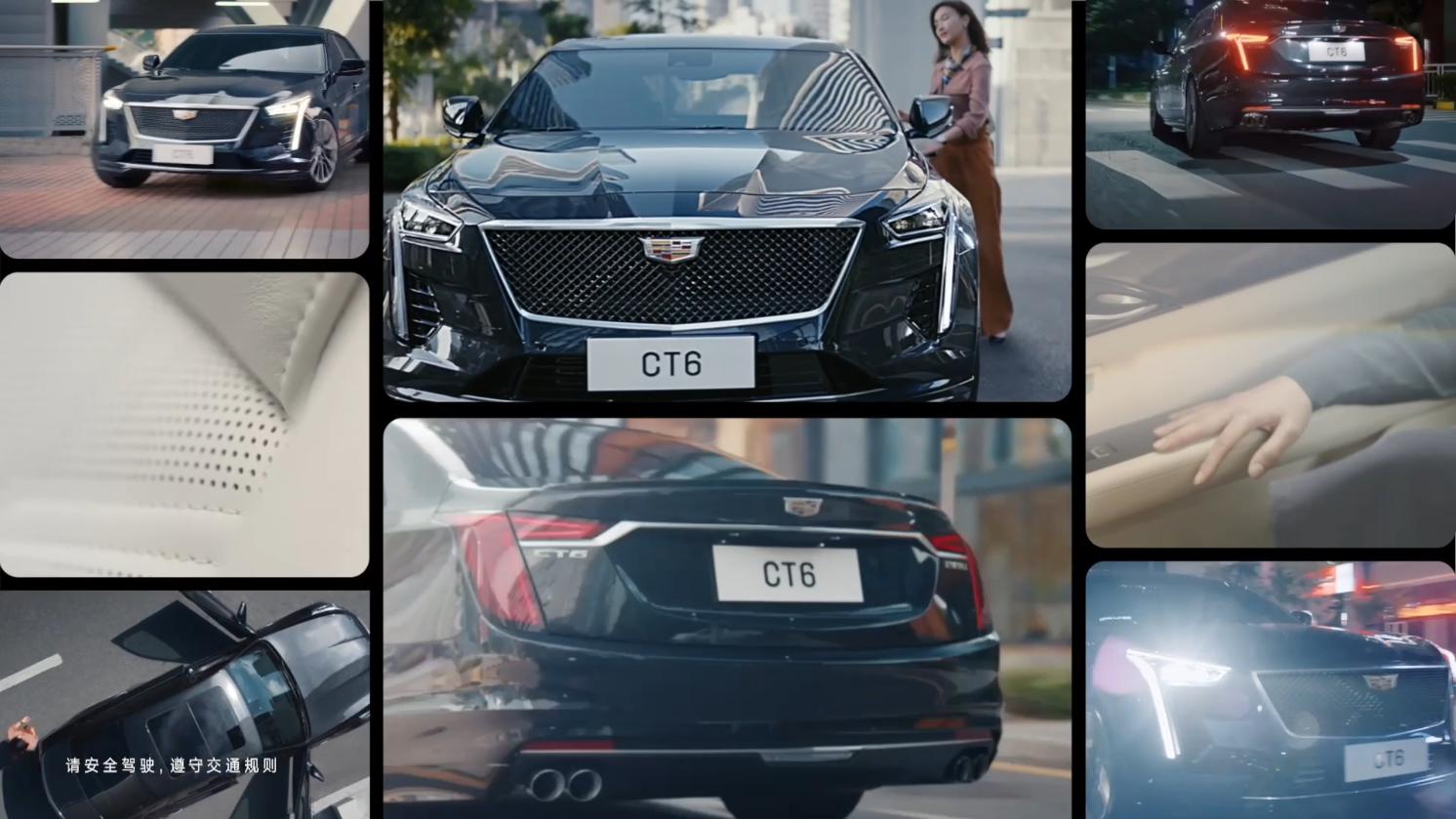 那些你看得见的、看不见的,都在这里[让我看看-凯迪拉克