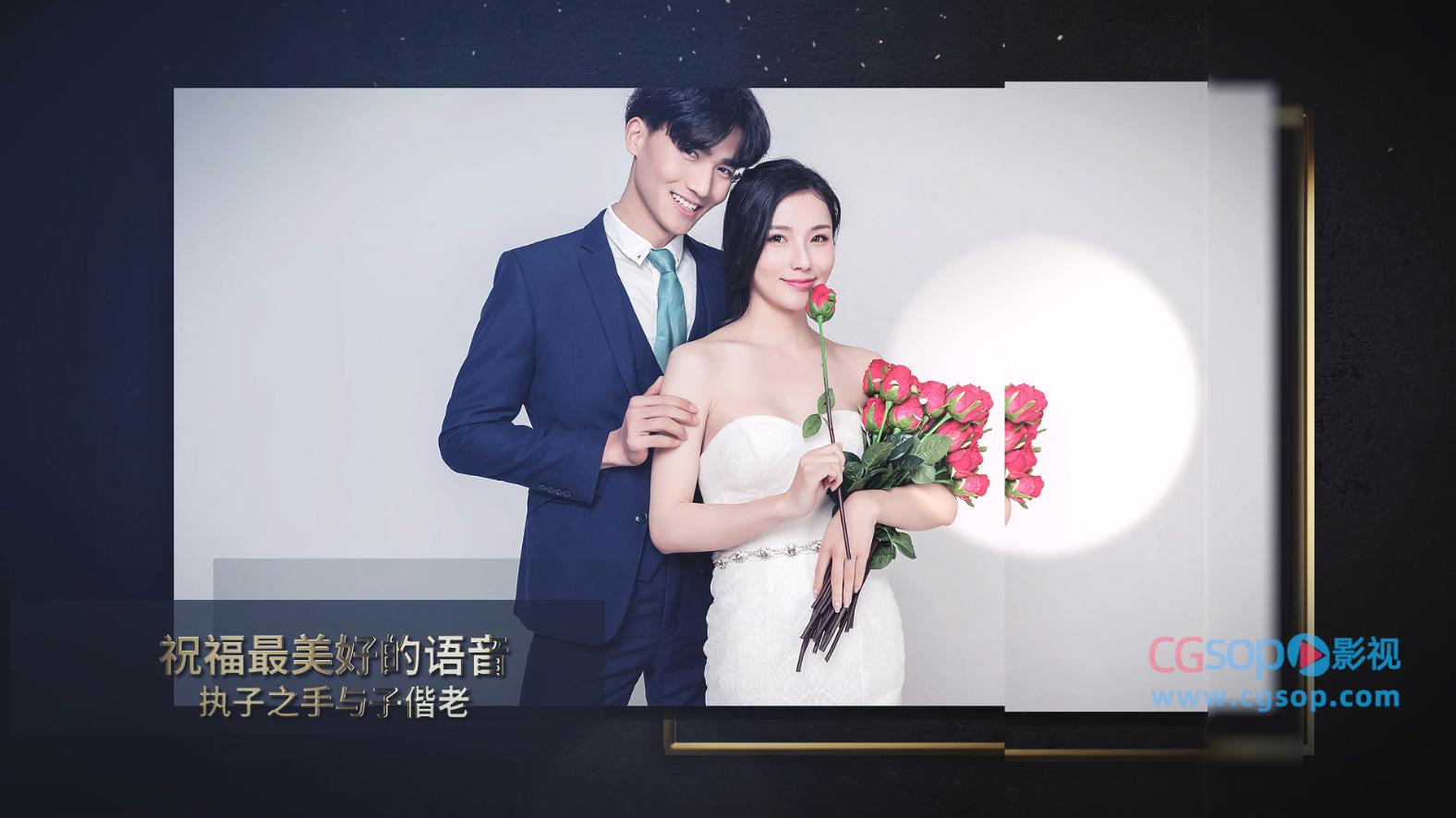 大气婚礼金色字体图片纪念日动画