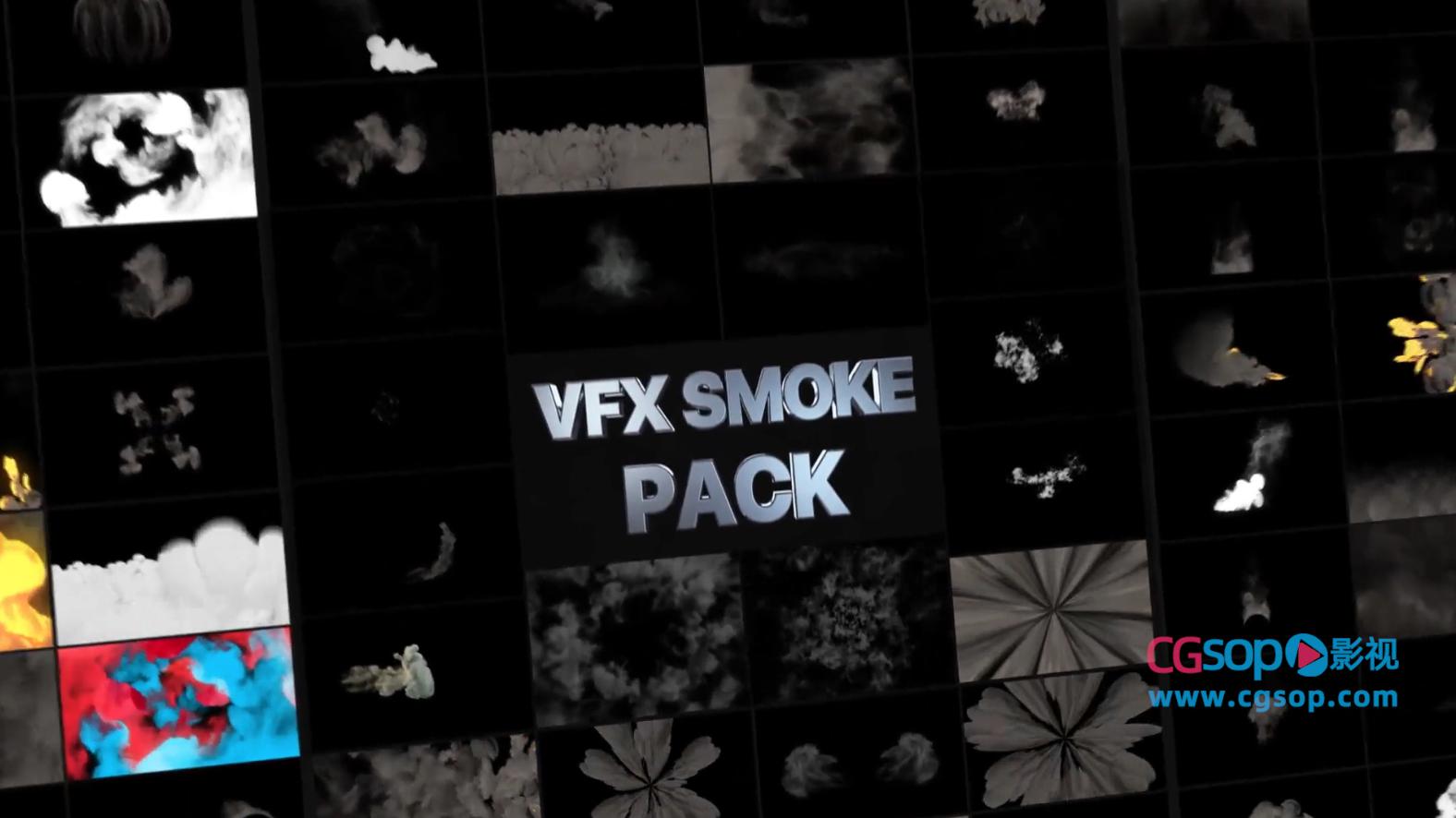 烟雾冲击波视觉特效