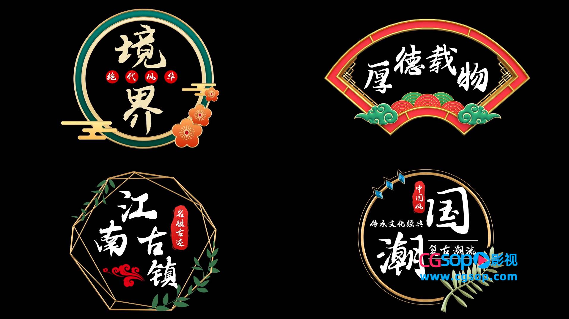 字体排版设计文字动画字幕模板