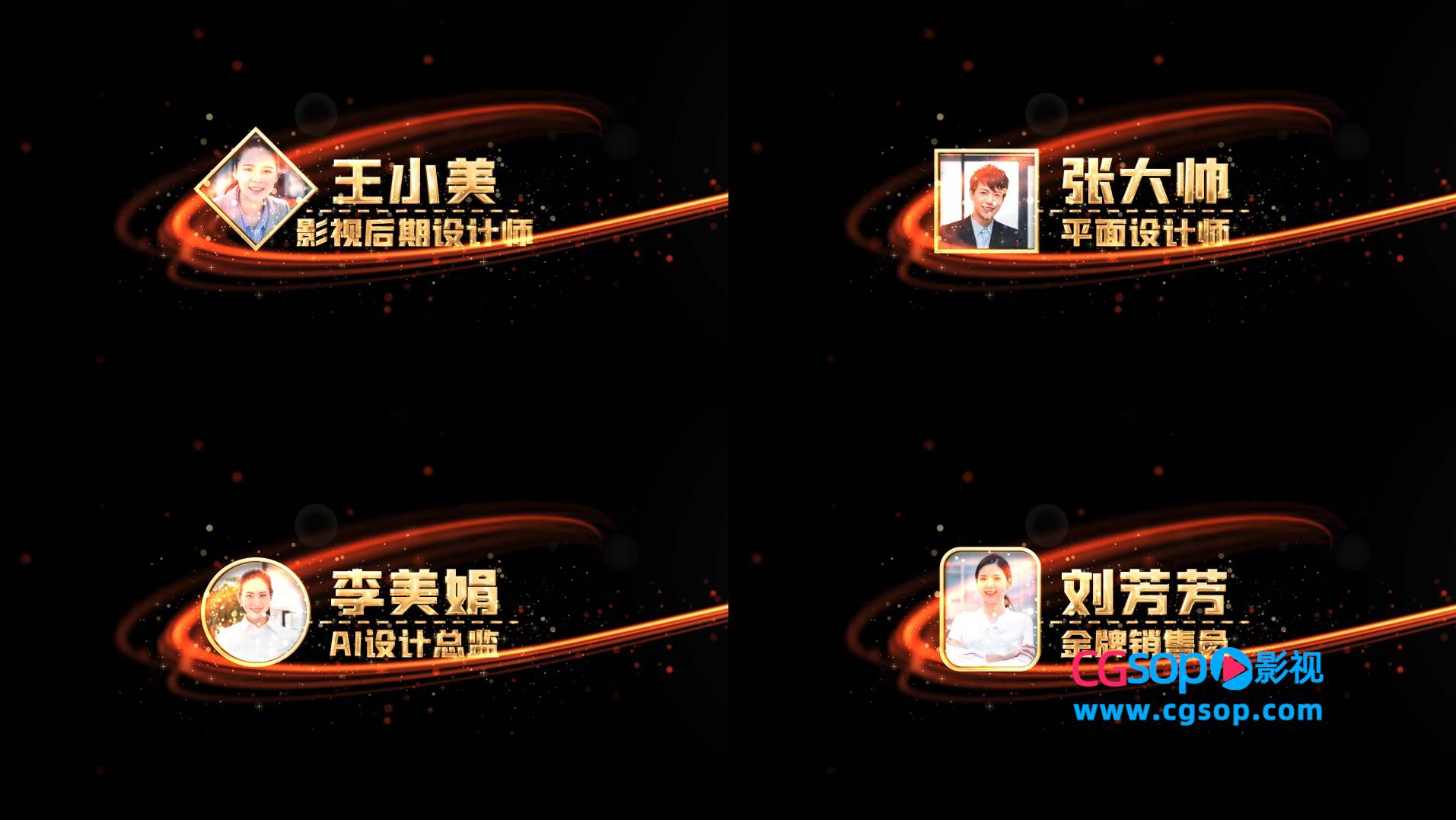 大气人物头像人名条字幕模板