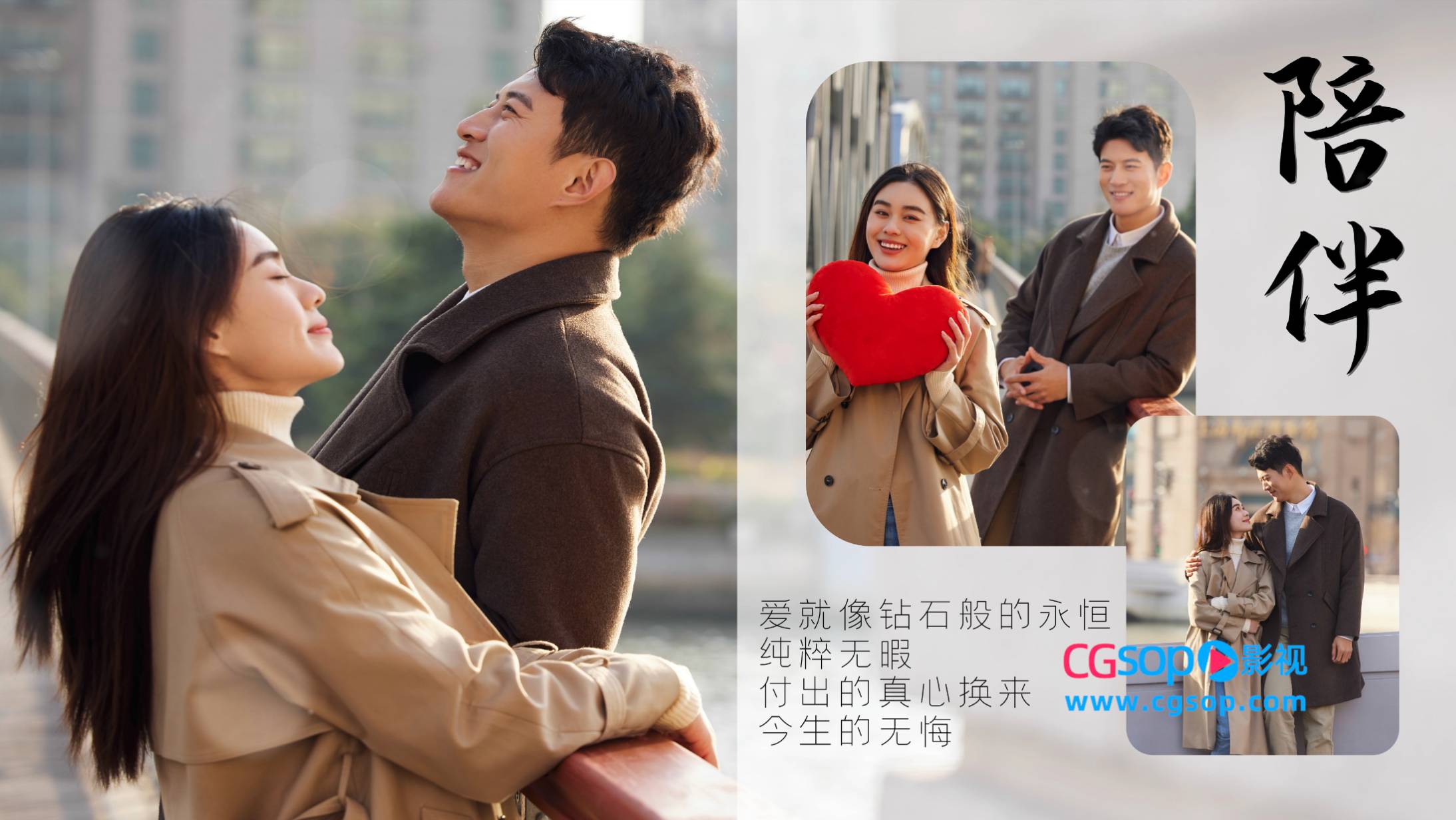 4K浪漫情侣恋爱相册视频模板