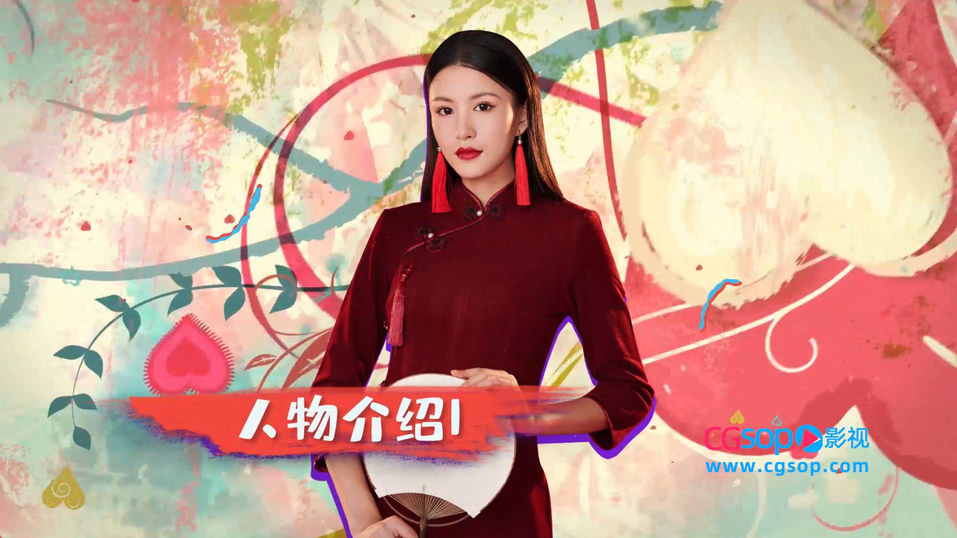 时尚人物介绍人员形象展示