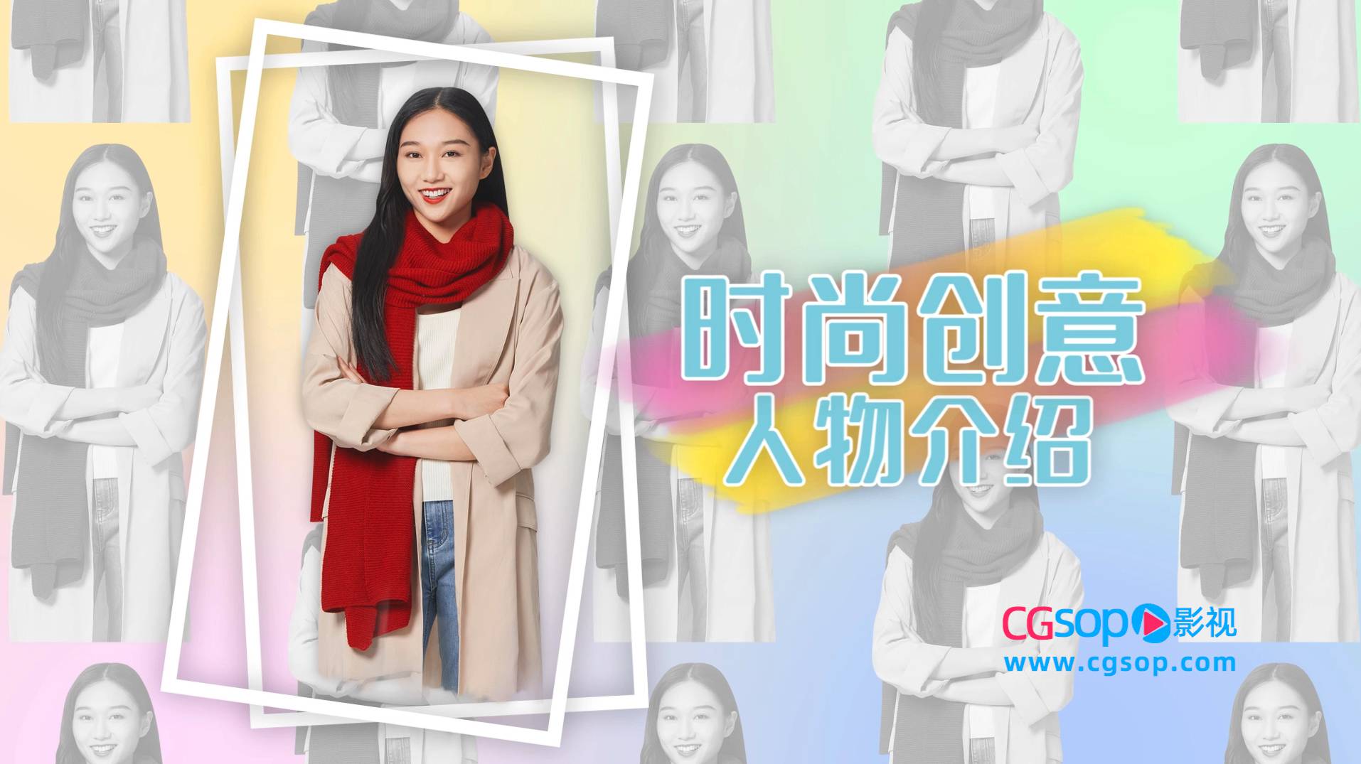 时尚创意人物介绍个人展示