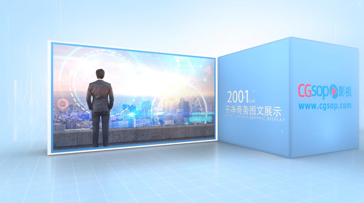 E3D干净商务照片展示AE模板