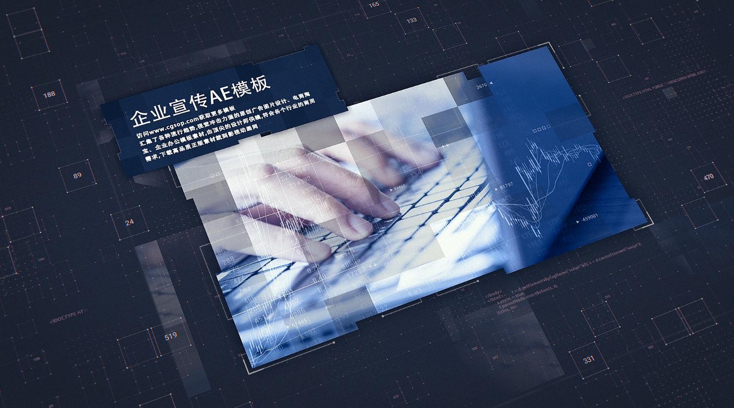 高端科技蓝色企业图文AE模板