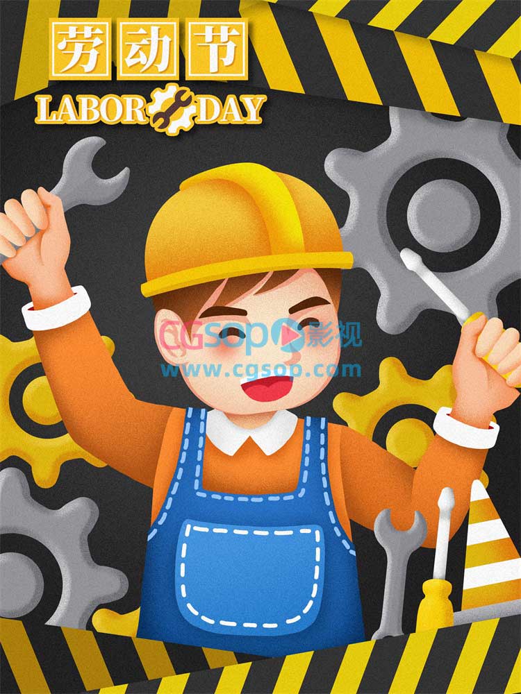 五一劳动节工人系列海报