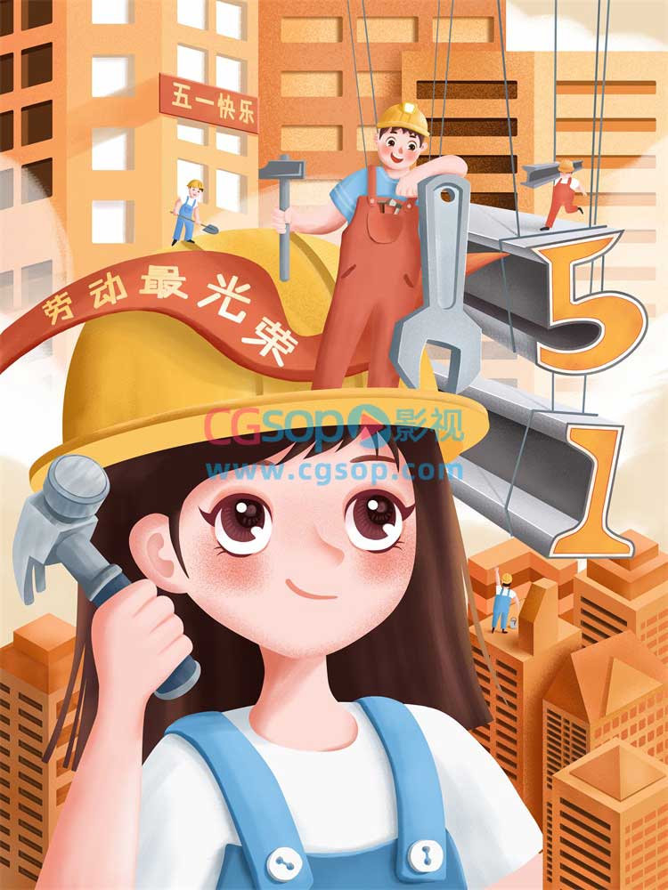 五一劳动节工人海报