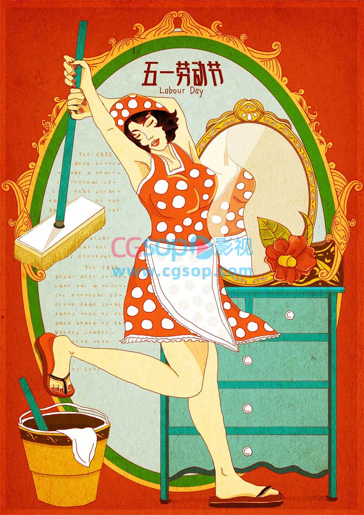 五一劳动节致敬最美母亲