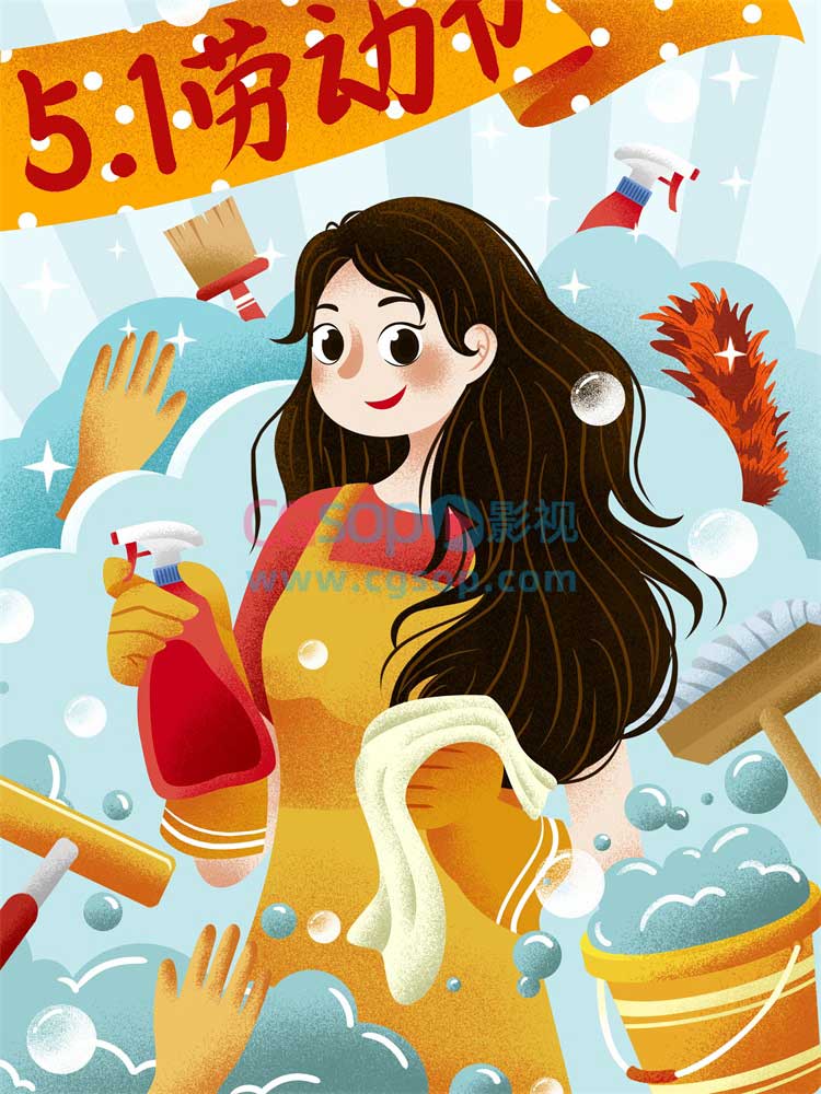 51劳动节妈妈海报