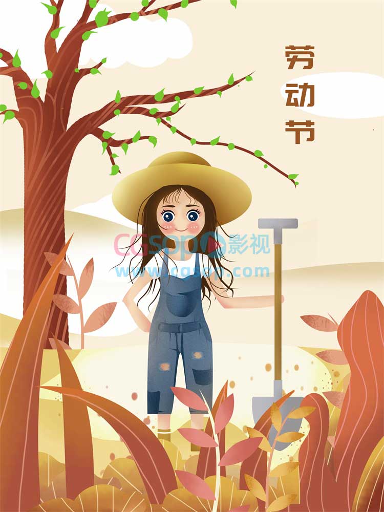 卡通形象五一劳动节海报